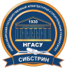 Logo Новосибирский государственный архитектурно-строительный университет (Сибстрин)